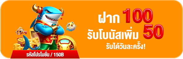 789bet Promotion 8