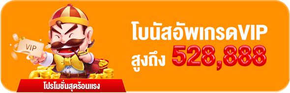 789bet Promotion 4