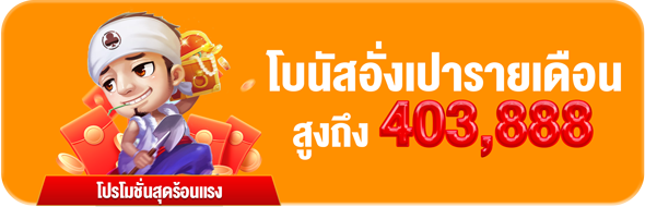 789bet Promotion 5