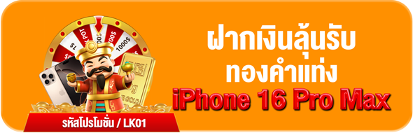 789bet Promotion 7