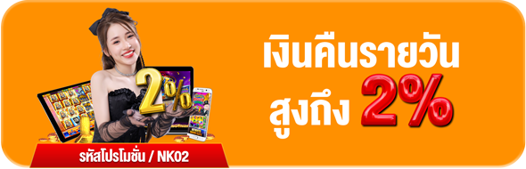 789bet Promotion 13