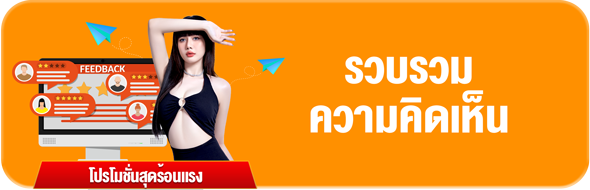 789bet Promotion 17