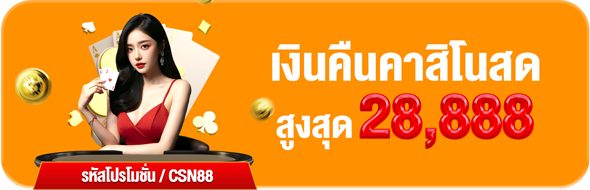 789bet Promotion 10