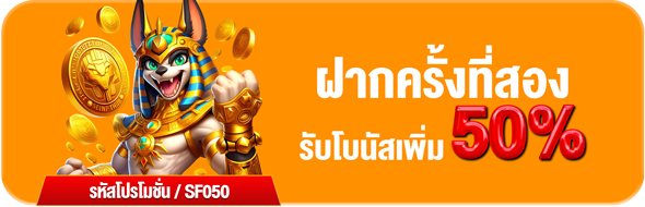 789bet Promotion 1