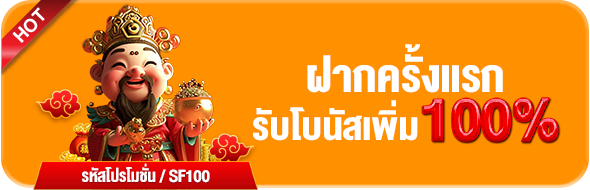 789bet Promotion 2