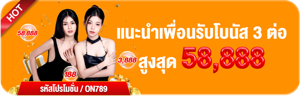 789bet Promotion 3