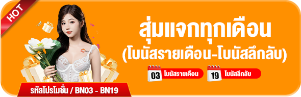 789bet Promotion 14