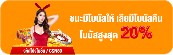 789bet Promotion 20