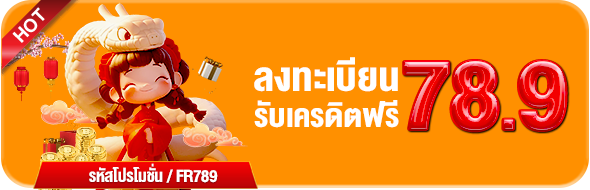 789bet Promotion 19