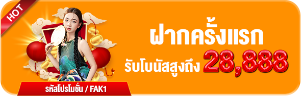 789bet Promotion 21
